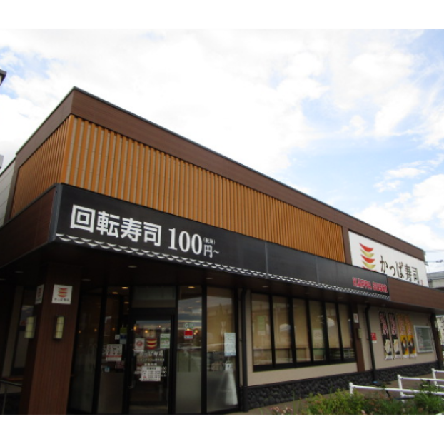 かっぱ寿司