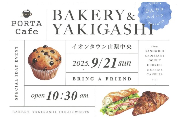 PORTA Cafe