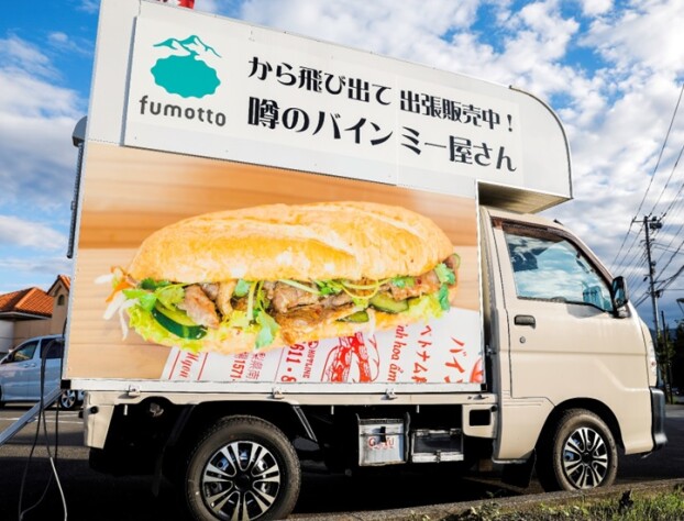 11月キッチンカー「バインミー」初出店のご案内