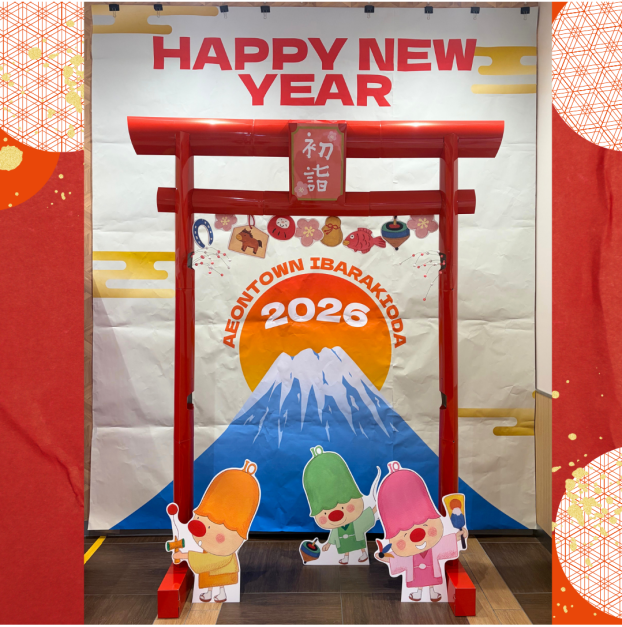 イオンタウン茨木太田神社が設置されました⛩🌟