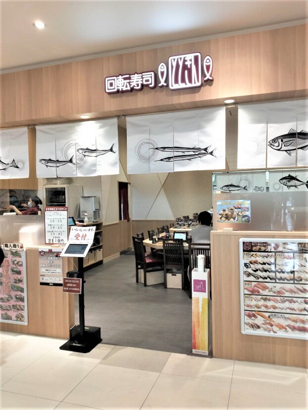 回転寿司ととぎん