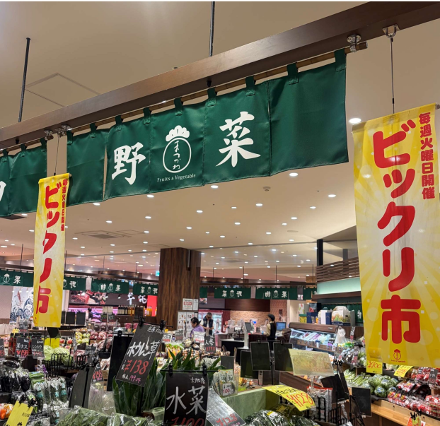 【本日 3月31日(火)】ビックリ市😲