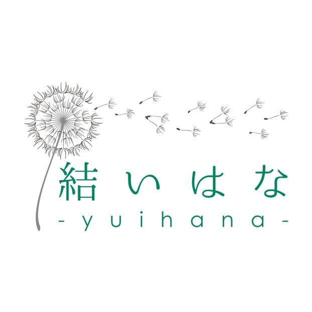 結いはな
