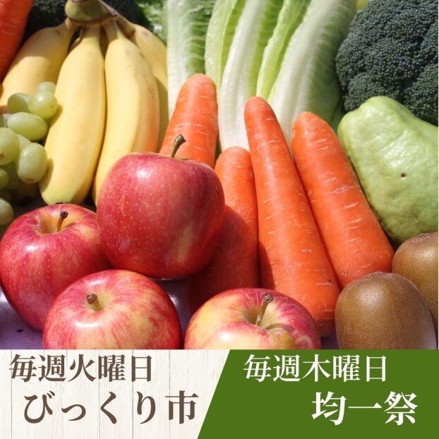 毎日食べたい！ とれたて新鮮、おいしさ一番！