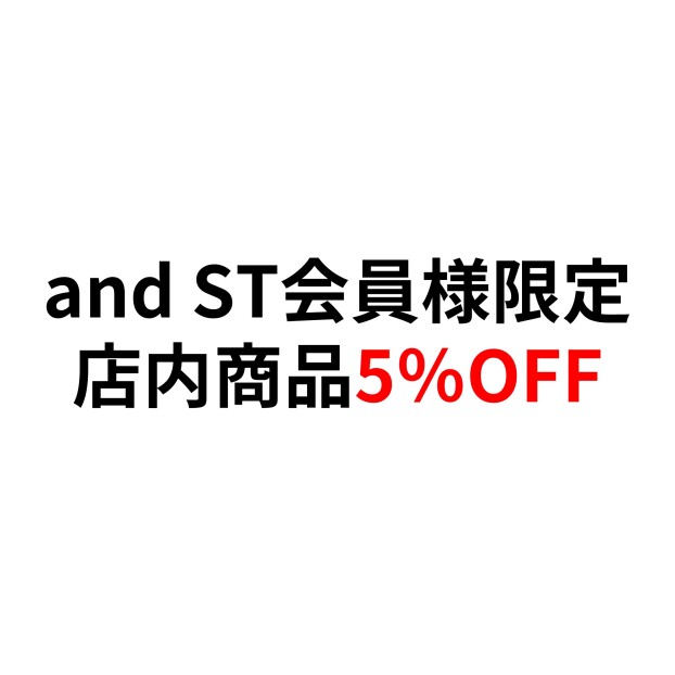 イオンタウンアプリクーポン『店内商品5％OFF実施中』