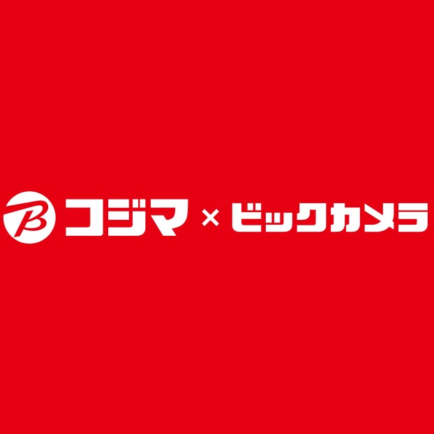 コジマ×ビックカメラ