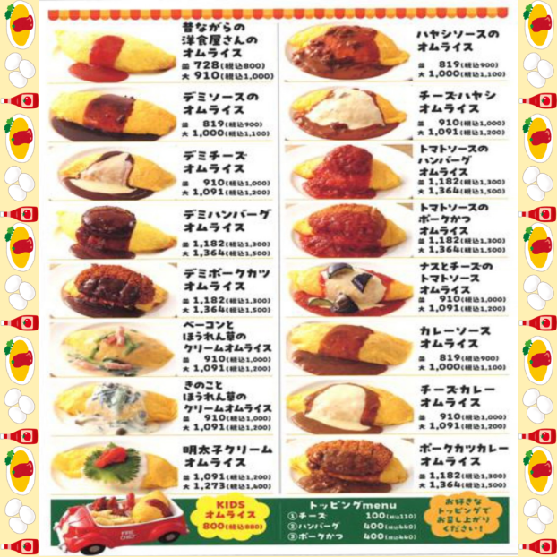 4/14(火)グリル＆パフェ ピノキオの メニューがリニューアル！