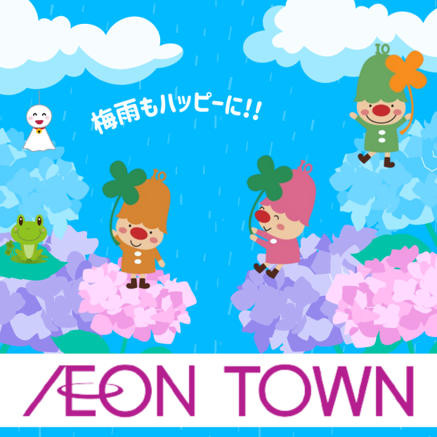 イベント☺情報ﾁｪｯｸ！