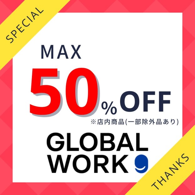 MAX50％OFF