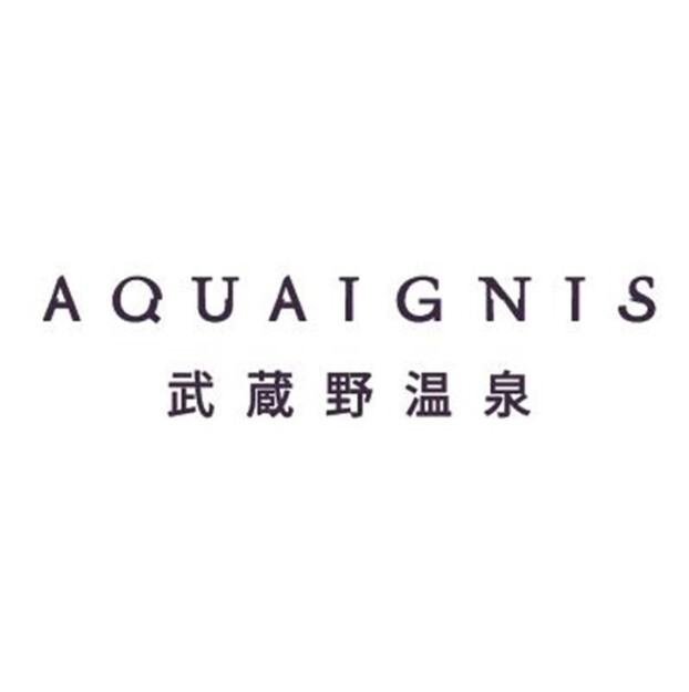 アクアイグニス武蔵野温泉