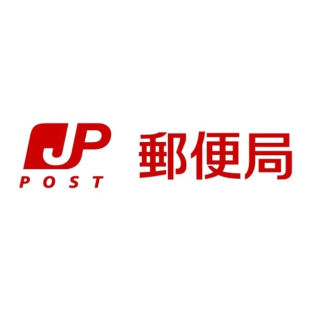 イオンタウン 吉川美南内郵便局