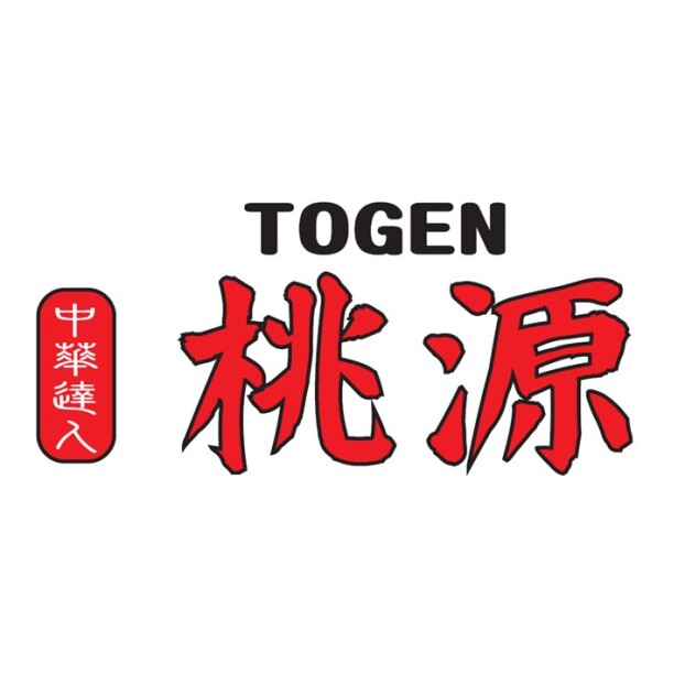 桃源