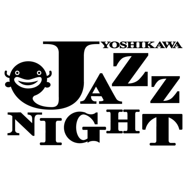 【速報】9/6(土) YOSHIKAWA JAZZ NIGHT 2025 開催決定！！