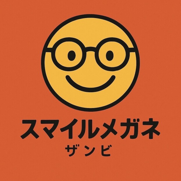 メガネのザンビ
