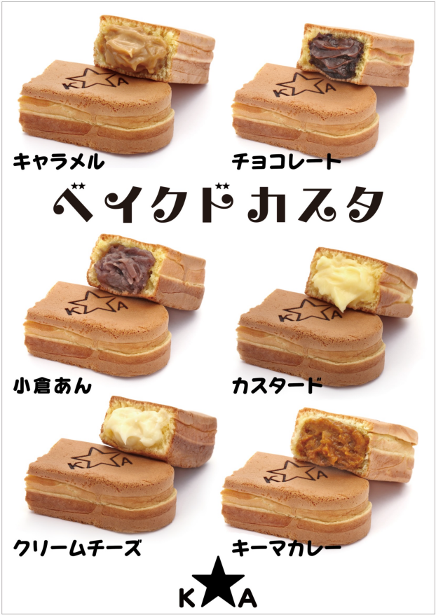 8/17～19 ふんわりケーキ★ベイクドカスタ初出店♪