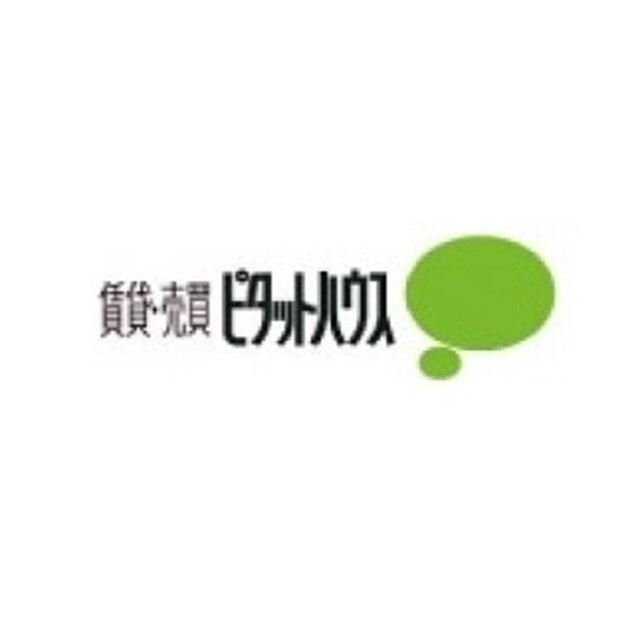 ピタットハウス　(エミライズ不動産)