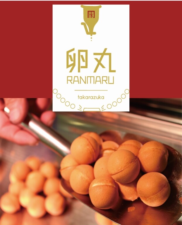 3/5～9 卵丸（ベビーカステラ）