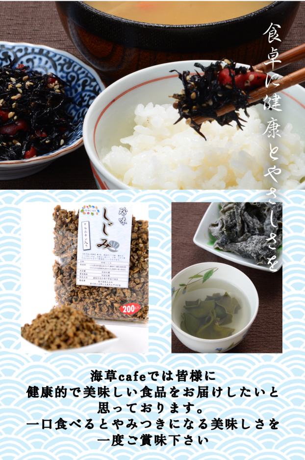 4/4～14 海藻café 期間限定出店♪