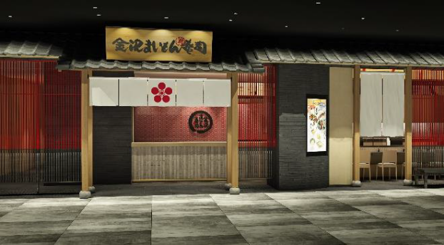 金沢まいもん寿司