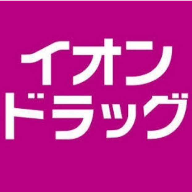 イオンドラッグ