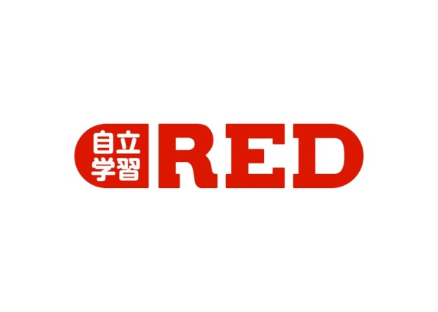 自立学習RED　イオンタウン吉川美南教室