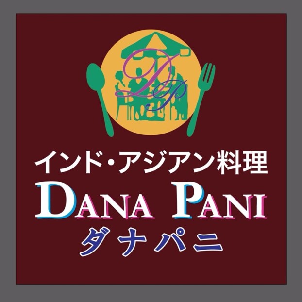ダナパニ