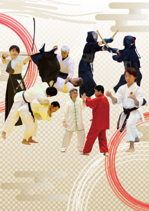 第３回　能代市武道まつり