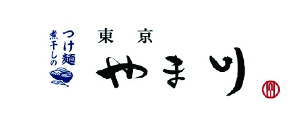煮干しのつけ麺 東京やま川