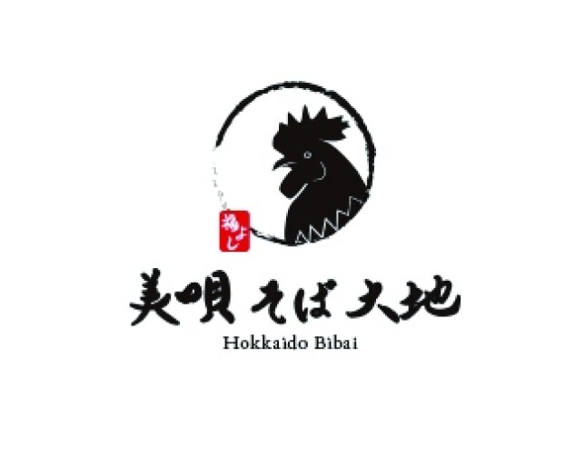 美唄そば大地