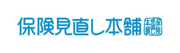 保険見直し本舗