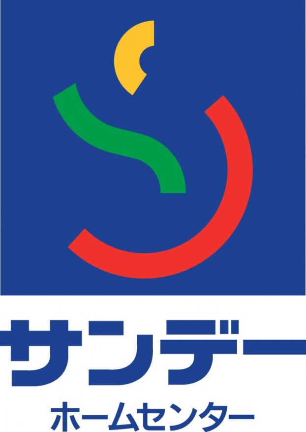 サンデー能代店