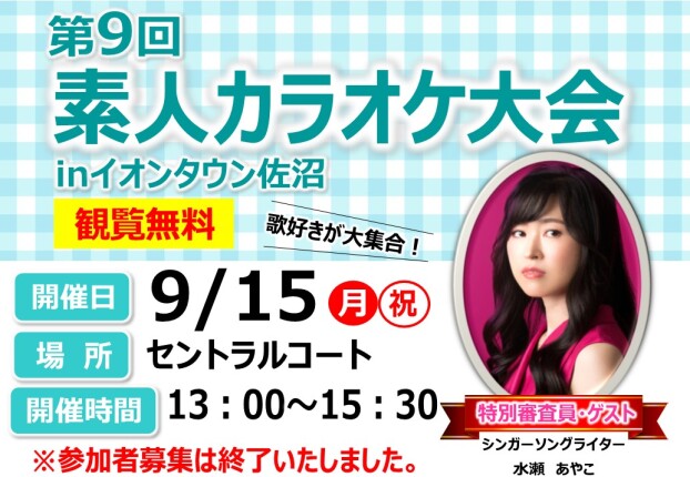 今週のイベントのお知らせです。