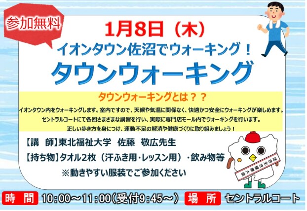 今週のイベント、キッチンカーのお知らせ