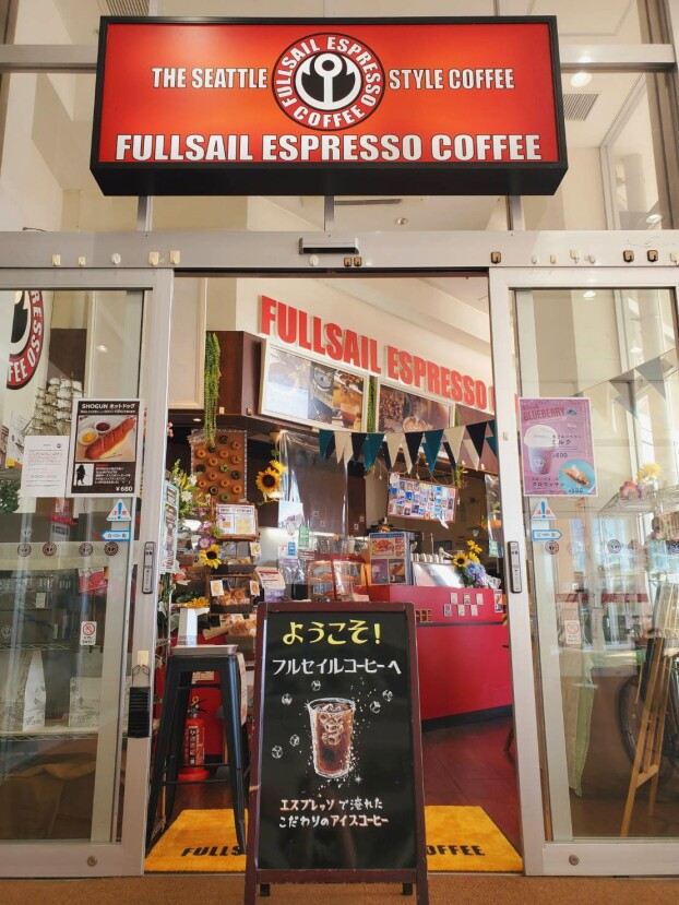 フルセイルコーヒー