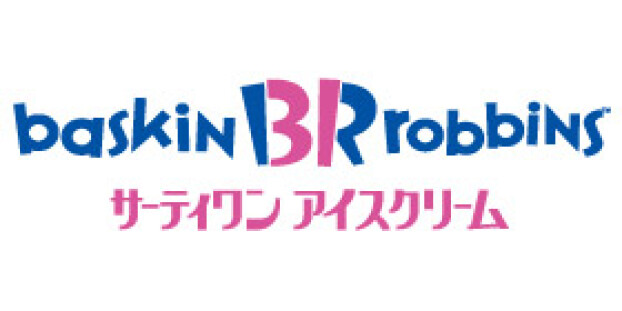 サーティワンアイスクリーム