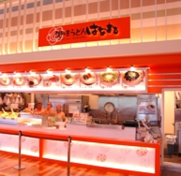 はなまるうどん