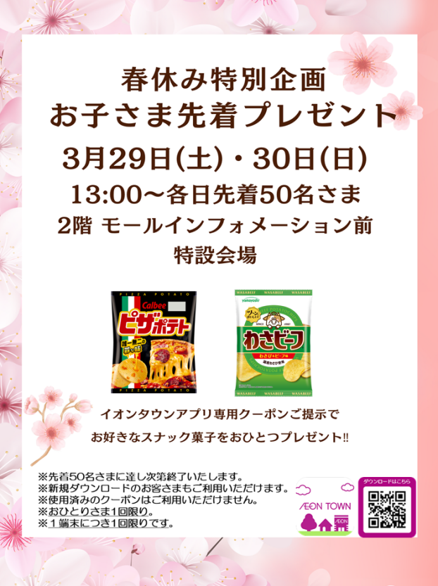 「Paeonia　lactiflora様御専用」鳴海志ぼり洗い前綿100% Paeonia lactiflora様御専用」鳴海志ぼり洗い前綿100%