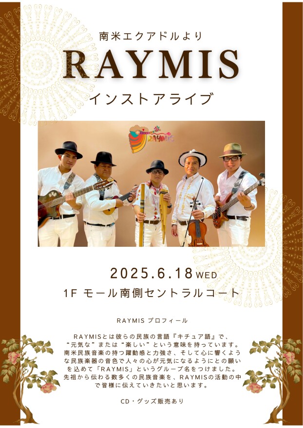 RAYMISインストアライブ