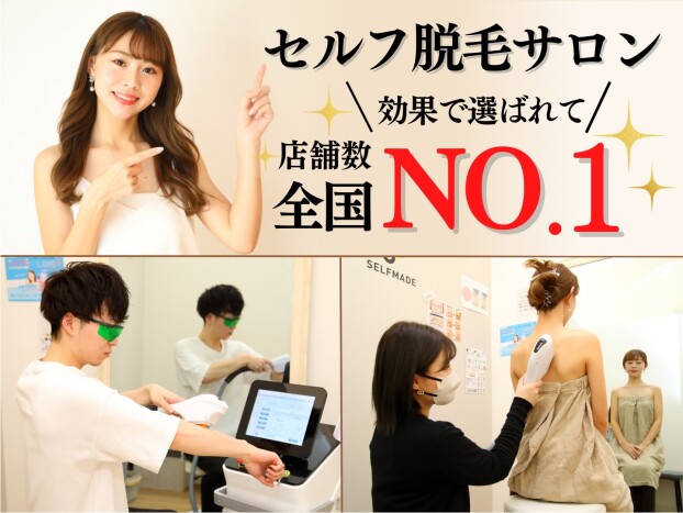 泉大沢に新しいお店ができましたヾ(*´∀｀*)ﾉ