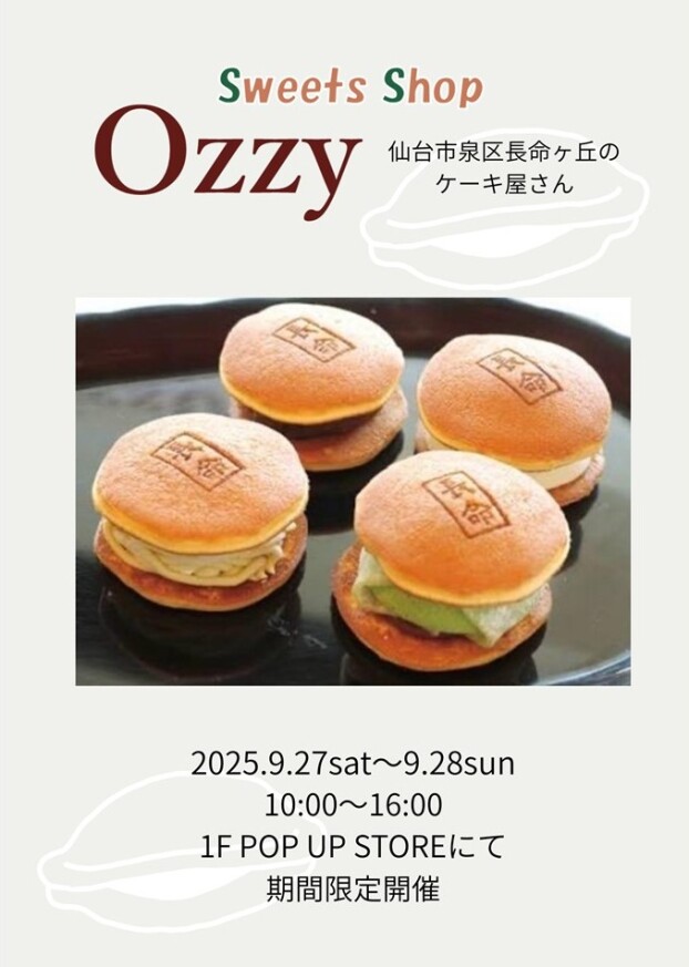 sweets shop Ozzy (スウィーツショップ　オジー)