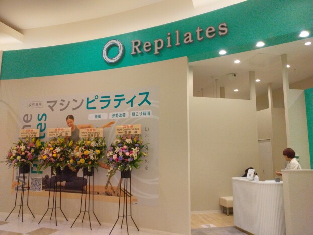 ②泉大沢に新しいお店ができましたヾ(*´∀｀*)ﾉ