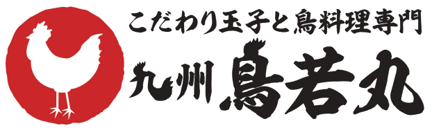 九州　鳥若丸