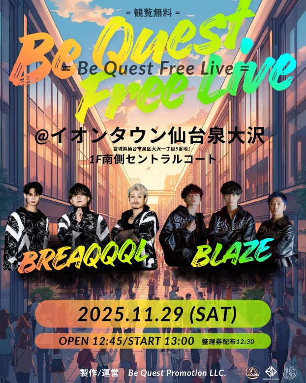 11/29(土)　Be Quest  Free Live
