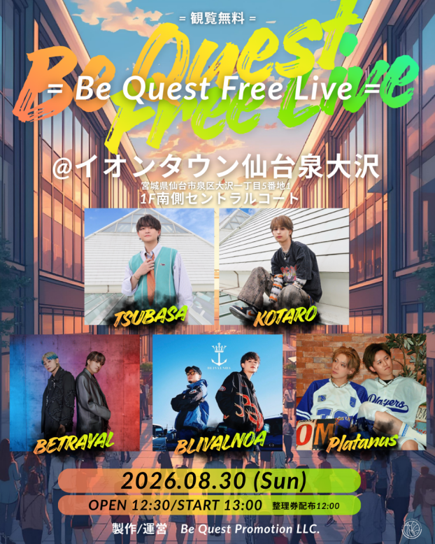 Be Quest Free Live