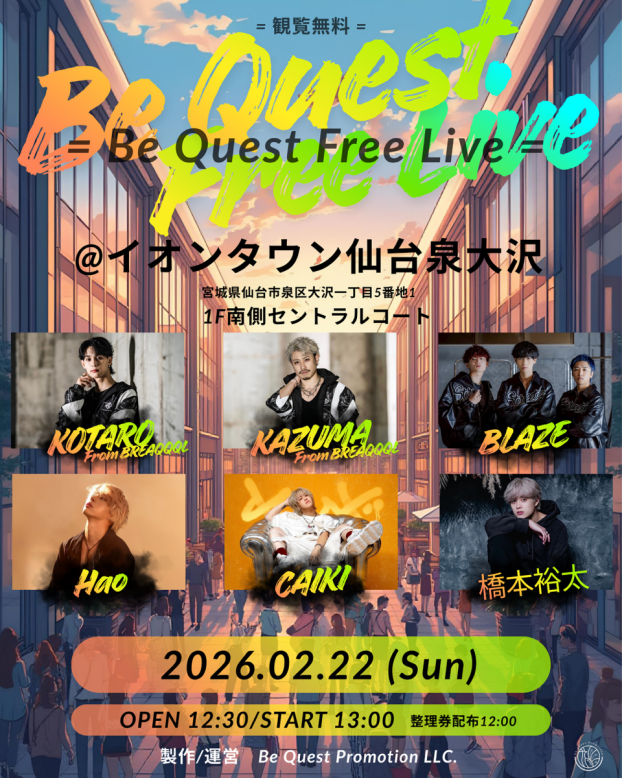 Be Quest Free Live