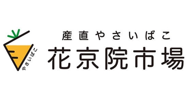 花京院市場
