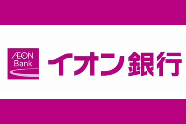 イオン銀行