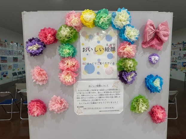 おいしい絵顔展　展示