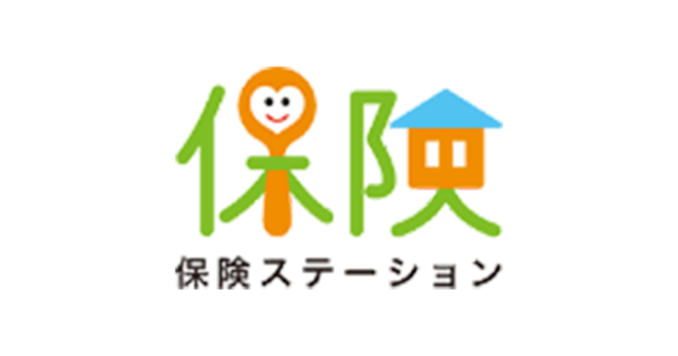 保険ステーション