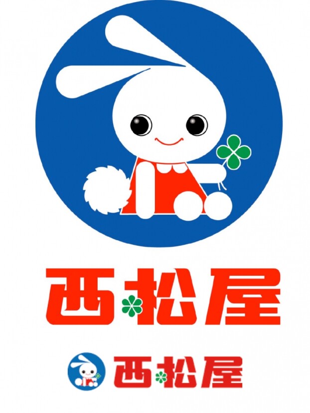 西松屋
